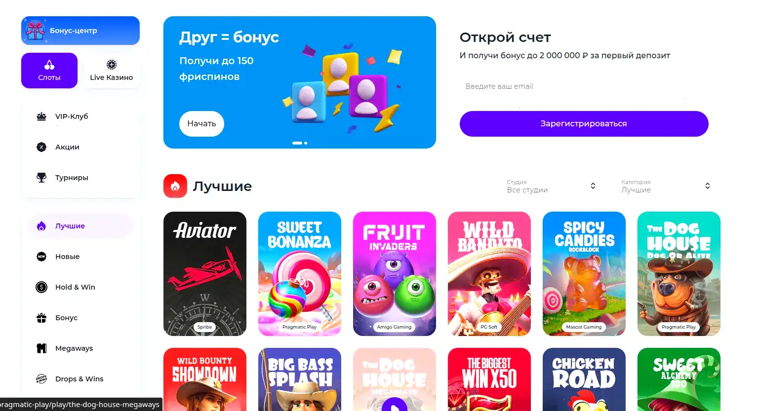 Олимп казино официальный сайт вход